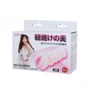 Wagina Mens Masturbator